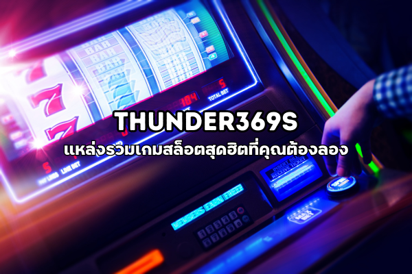 สล็อต 918kissauto แหล่งรวมเกมสล็อตสุดฮิตที่คุณต้องลอง